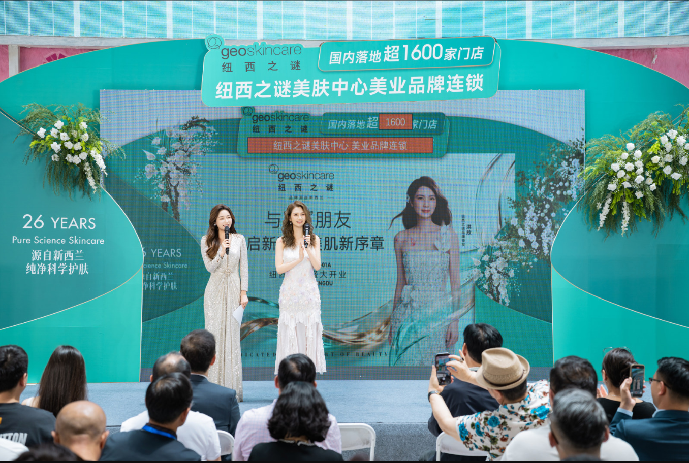 洪欣 & 纽西之谜